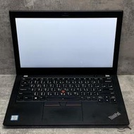 『澄橘』聯想 Lenovo X280 I5-8350U/8G/256GB 黑 二手 無盒裝 中古《歡迎折抵》A64434