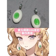 Made 1999 Anime cos Earrings Honey Ears Return Nails Niche Future Accessories Original Merchandise C