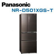 【Panasonic 國際牌】NR-D501XGS-T 雙科技無邊框玻璃500公升四門冰箱 曜石棕 (含基本安裝)