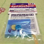 Tamiya Super Speed Gear Set (for Super XX & Super-II Chassis) 15432