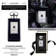 現貨🖤 Jo Malone 黑瓶系列🖤黑琥珀與姜百合 100ml