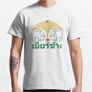Thai Chang Beer Thailand Elephant T-Shirt