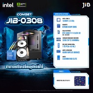 COMPUTER SET JIB-0308 คอมประกอบ I5-12400F / RTX5060TI 8GB / B760M / 32GB DDR5