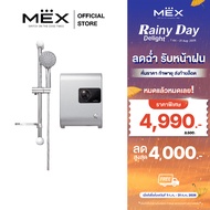 MEX Water Heater 3500W: CUBE 35E (SA) Model: Silver Bronze