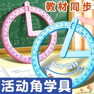 Elementary School Students°Rotating Protractor Movable Protractor Round Ruler Round Ruler Round Semi