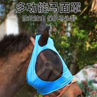 Horse Mask Breathable Horse Head Mask Anti-Mosquito Fly Bite Horse Eye Mask Comfortable Mesh Equestr