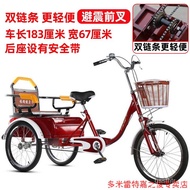 QDH/🎯QQ DomiletDOMNTElderly Tricycle Rickshaw Elderly Pedal Scooter Double Car Adult Pedal Bicycle with Children 8FER