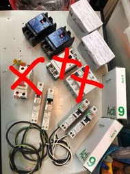 以下有漏電斷路器 -三菱牌30A-60A：每個$198元 -羅格朗32A：每個$88元 -施耐德MG-32A：每個$98元  全部操作正常 地鐵沙田圍站交收