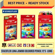 Staedtler Luna Jumbo Colored Pencil 12L / Colour Pencil / Pensel warna / Jumbo Color Pencil
