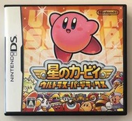 二手 日版 NDS 星之卡比 究極超級豪華版 Kirby Super Star Ultra 星のカービィ