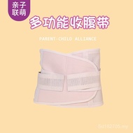 Waist Support Blessing Girdle Postpartum Shaping Laced-Up Strap Tie Strap Abdomen Strap Multifunctio