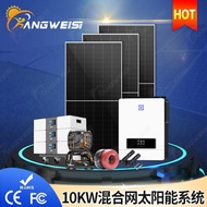 太陽能發電系統混合10KW光伏發電系統家用220V太陽能儲能供電一體