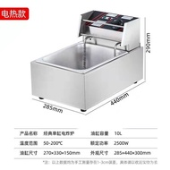 YQ22 Deep Frying Pan Commercial Stall Electric Fryer Deep-Fried Dough Sticks Machine Multi-Function Fryer French Fries F