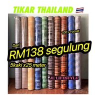 TIKAR GETAH 5 KAKI THAILAND 0.4MM (HARGA SEGULUNG) 25 METER