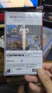 Nintendo Switch Final Fantasy Tactics 遊戲