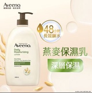 任意兩樣包運費😱Aveeno 艾維諾 燕麥保濕乳 1000ml