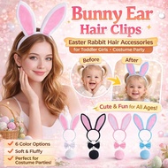 【Soft Comfort Fit】Bunny Ears Hairband Headwear for Adults Party Costume / Bunny Ears / Hairband / He