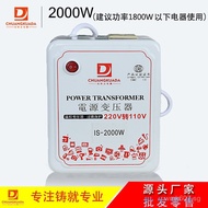 110V100Voltage220v110V Turn2000W Japanese Converter to US Converter220V Chuanghua Transformer CXM1