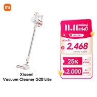 [NEW]Xiaomi Vacuum Cleaner G20 Lite เครื่องดูดฝุ่น แรงดูด 18000Pa แบตเตอรี่2200mAh แปรงหลักไฟ LED ไฟ