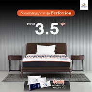 SOLOMON ที่นอนยางพารา หนา 8 นิ้ว รุ่น Perfection ประกัน10ปี แถมหมอนหนุน 2 ใบ หมอนข้าง 1 ใบ