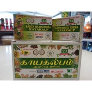 Kayakalp Ayurvedic Bath Soap