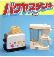 絕版re-ment 2005 家電館2  特別版 咖啡機 多士爐 日本 食玩 盒玩