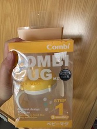 Combi mug 3months+ 奶樽日本製