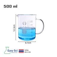 บีกเกอร์แก้ว มีหูจับ beaker บีกเกอร์แก้ว มีหู glass beaker with handle ขนาด 250-1000 ml