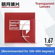 HELEN KELLER | Face-shaping Multifaceted Square Myopia Glasses