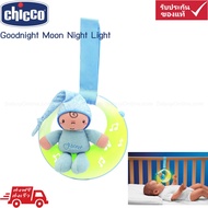 Chicco Goodnight Moon Night Light
