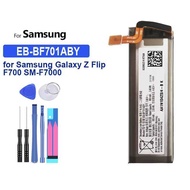 Mobile Phone Battery EB-BF701ABY 900mAh For Samsung Galaxy Z Flip F700 SM-F7000