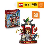 LEGO® Ninjago® 71866 忍者角色擺飾 15 週年紀念版 (創意玩具,忍者遊戲,禮物,玩具)