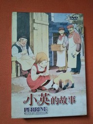小英的故事正版DVD