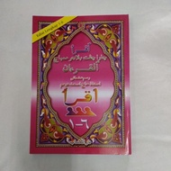 Buku Iqra' 1 hingga 6 | Buku Cepat membaca Al-Quran