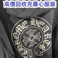 實體門店好價購 Chrome hearts克羅心、古馳GUCCI、服裝、全新、長褲、短褲、博柏利Burberry、牛仔褲、牛仔外套、 外套 褲 Givenchy紀梵希 t-shirt 牛仔褲 長衫 H