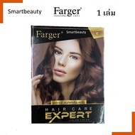 ขายดี !! แผงสี ชาร์ทสี ฟาเกอร์ Farger แผงเดิม 50 สี แผงสีexpert 12 สี แผงสีใหม่ 14 สี 1 เล่ม.