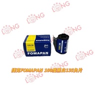 ฟิล์มเชิงลบสีดำและสีขาวไม่มีรหัส DX 26เดือน03ของสาธารณรัฐเช็ก fomapan Foma 100องศามม.