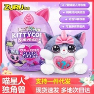 Boy Battle Children's Toys Blind Net Meow Kitty Red Plush Box Dai Meow Girl TZBD