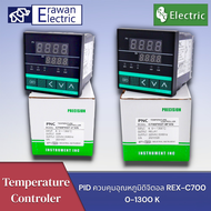 Digital PID Temperature Controller REX-c700 72x72มม0-1300องศาK ควบคุมอุณหภูมิ. สินค้าพร้อมส่ง