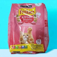 ฟริสกี้ อาหารแมวแบบเม็ด ขนาด 1 กิโลกรัม