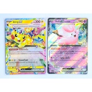Pokemon Pikachu ex RR Clefairy Card Thai
