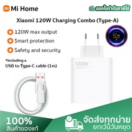 Xiaomi 67W 120W Charging Combo ของแท้ ชุดชาร์จเร็ว type c หัวชาร์จ ที่ชาร์จ (สายชาร์จเร็ว+หัวชาร์จ) ชาร์จเร็ว Turbo สำหรับ XIAOMI OPPO VIVO Samsung