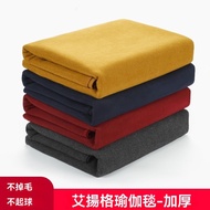 LOHAS+Thickened Iyengar Yoga Blanket 200 * 150cm Double-Sided Woolen Anti-Slip Wear-Resistant Warm T