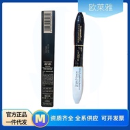 L'Oreal Stunning Extra Long Beauty Mascara 7ml Double-Headed Mascara Natural Long Thick Curling Not 