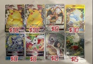 PTCG Pokemon Card 皮卡丘Vmax/ CHR/ 快龍SR