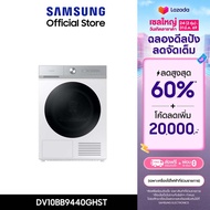 [Pre-order จัดส่งฟรี] SAMSUNG เครื่องอบผ้าฝาหน้า DV10BB9440GHST พร้อมด้วยเทคโนโลยี AI Dry และ AI Con
