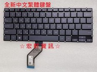 ☆ 宏軒資訊 ☆ 華碩 ASUS NovaGo TP370 TP370Q TP370QL 中文 鍵盤