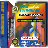 Buku IHYA ULUMIDDIN + BONUS Rahasia Ilmu Ghaib Imam Ghazali Jilid 1 Dari Total Lengkap 4 Jilid Ihya 