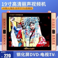 Xianke New Century T63Video player19Inch Hd DVD Opera Player Video Machine Square Dance Video Player