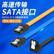 高速SATA2.0 SATA3.0數據線連接轉換線SATA3固態硬盤機械硬盤光驅串口線6Gb/s延長線臺式機電腦主板連接線